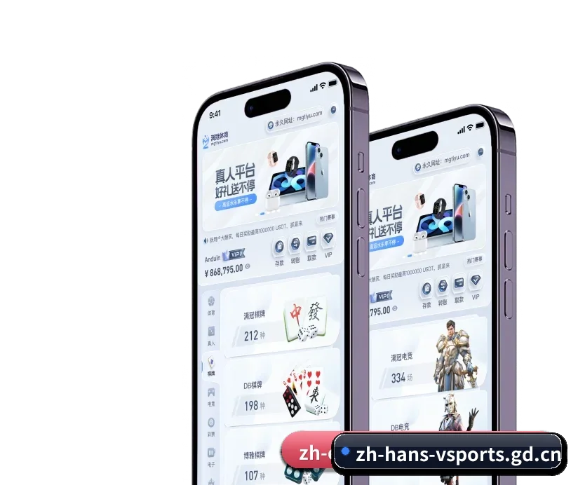V体育官方网站 APP 深度功能 | vsports
